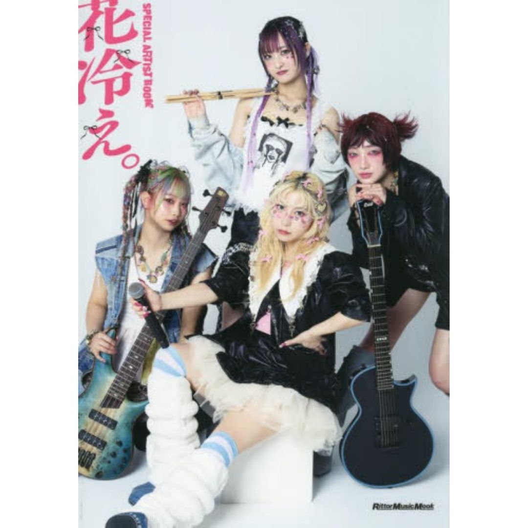 SPECIAL ARTIST BOOK Hanabie. 5