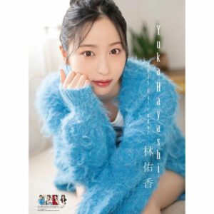 Tri-X Yuka Hayashi Calendar 2025 B2 Edition – Koleksi Eksklusif