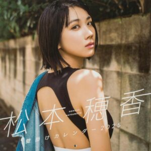 Honoka Matsumoto Wall Calendar 2025 – Koleksi Eksklusif