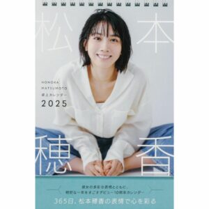 Honoka Matsumoto Desk Calendar 2025 – Koleksi Eksklusif dan Memikat