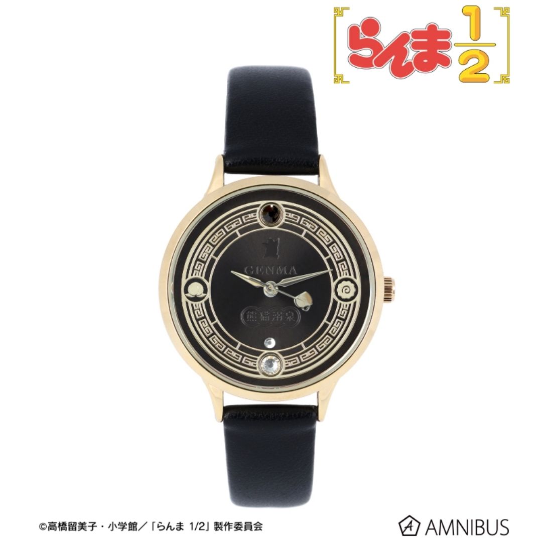 Jam Tangan Ranma 1/2 Genma (Panda) Ver Desain Eksklusif