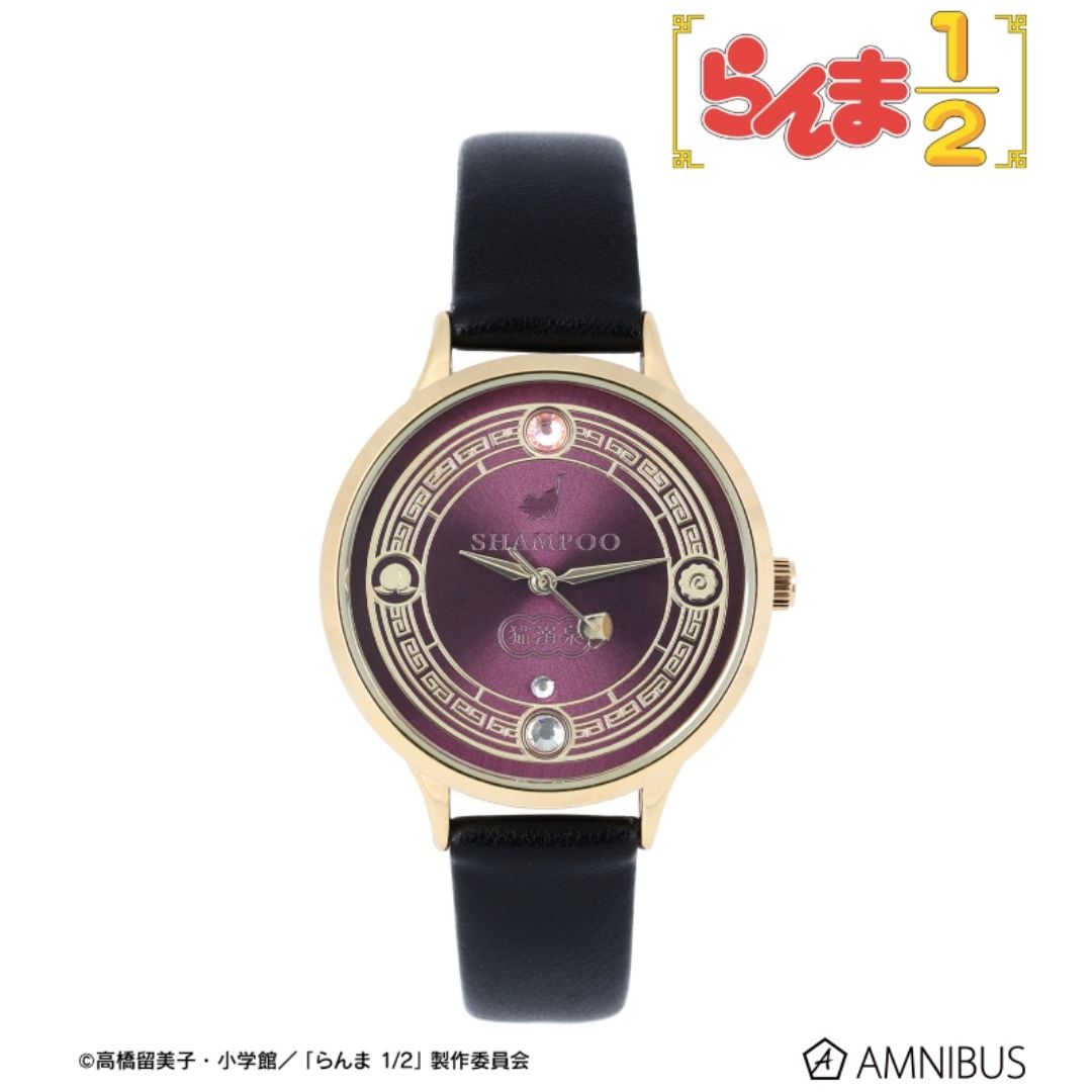 Jam Tangan Ranma 1/2 Shampoo Ver Desain Eksklusif