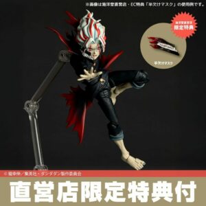 Revoltech Okarun Figure – Transformasi Dinamis dari Dandadan