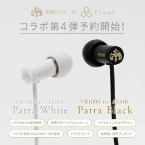 Earphone Final X Suo Patra VR1000 for ASMR Earphone (Patra White / Patra Black)