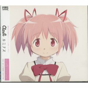 ClariS Links CD+BD Limited Edition – Eksklusif Puella Magi Madoka Magica Release 2025
