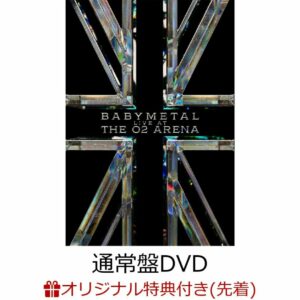 DVD BABYMETAL - LIVE AT THE O2 ARENA (Regular Edition)