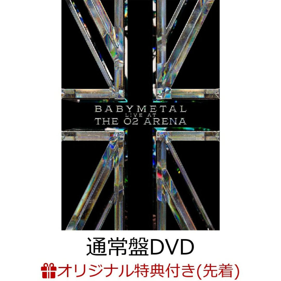 DVD BABYMETAL LIVE AT THE O2 ARENA