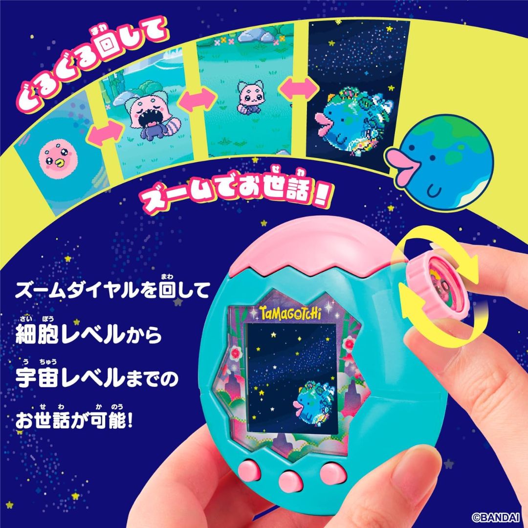 Tamagotchi Paradise Jade Forest - Bonus: Tama Labo Sticker
