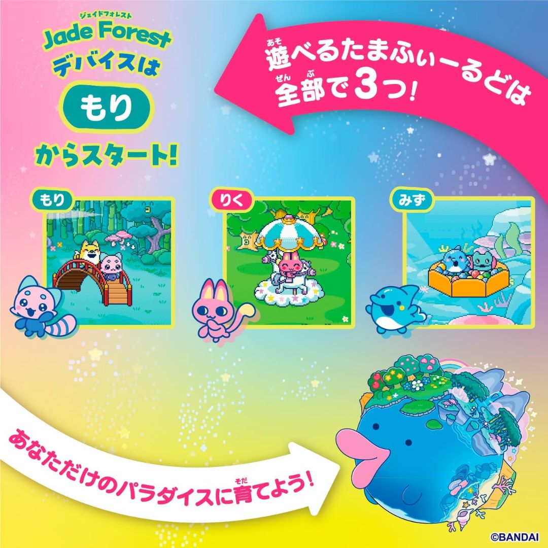 Tamagotchi Paradise Jade Forest - Bonus Tama Labo Sticker Tamagotchi Paradise Jade Forest - Bonus Tama Labo Sticker