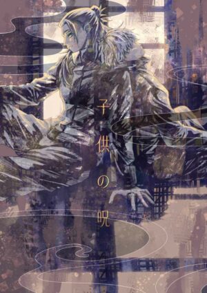 BL Jujutsu Kaisen - Child's Curse