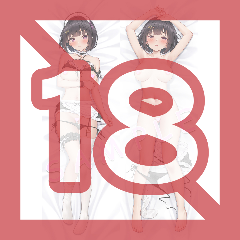 Maid Bikini Inoue Body Pillow Cover (Lyctron Rich) Maid Bikini Inoue Body Pillow Cover (Lyctron Rich)