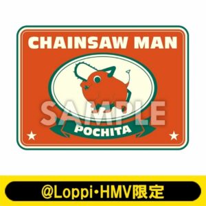 Pochita Blanket HMV Exclusive – Selimut Nyaman Fans Chainsaw Man Pochita Blanket HMV Exclusive – Selimut Nyaman Fans Chainsaw Man