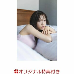 Yui Oguri Photo Book Pesona Natural AKB48: dalam Buku Foto & Gaya Pertama