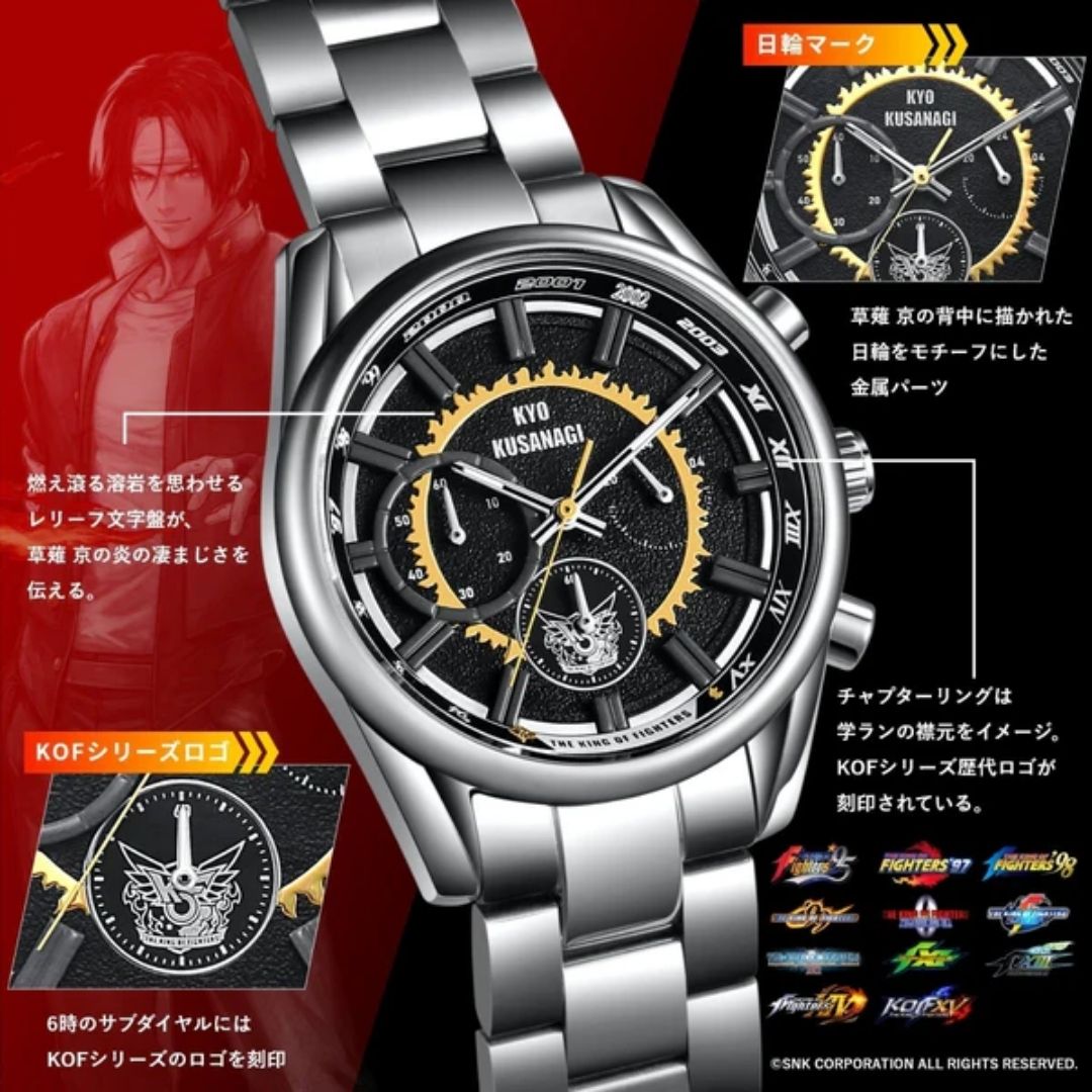Jam Tangan Kyo Kusanagi THE KING OF FIGHTERS 30th Anniversary – Chronograph Spesial Kolektor