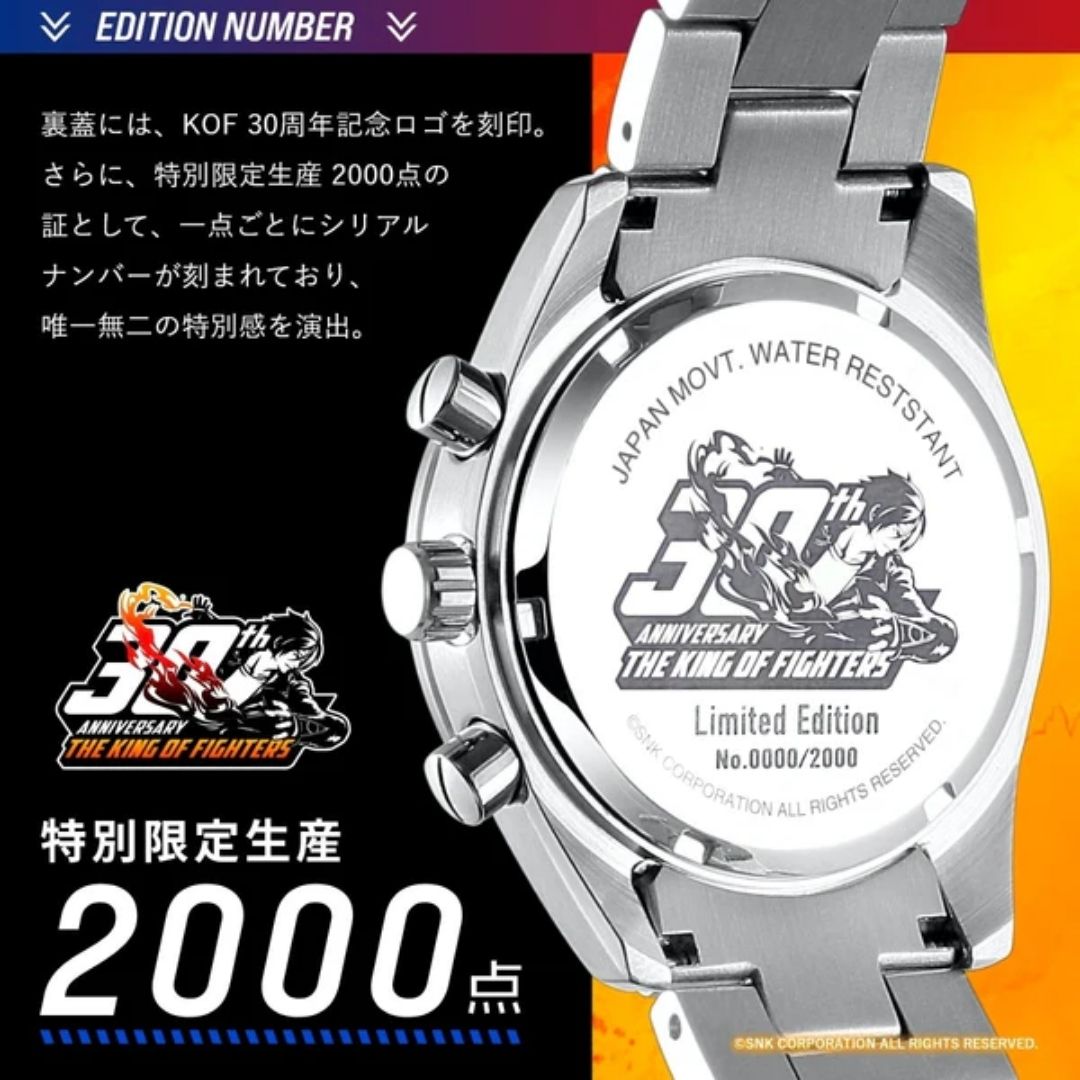 Jam Tangan Kyo Kusanagi THE KING OF FIGHTERS 30th Anniversary – Chronograph Spesial Kolektor