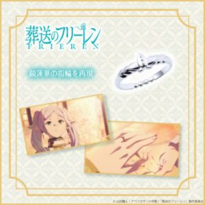 Cincin Mirror Lotus Sousou no Frieren – Simbol Cinta Abadi