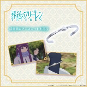 Mirror Lotus Bracelet Sousou no Frieren – Hadiah Persahabatan dan Keabadian