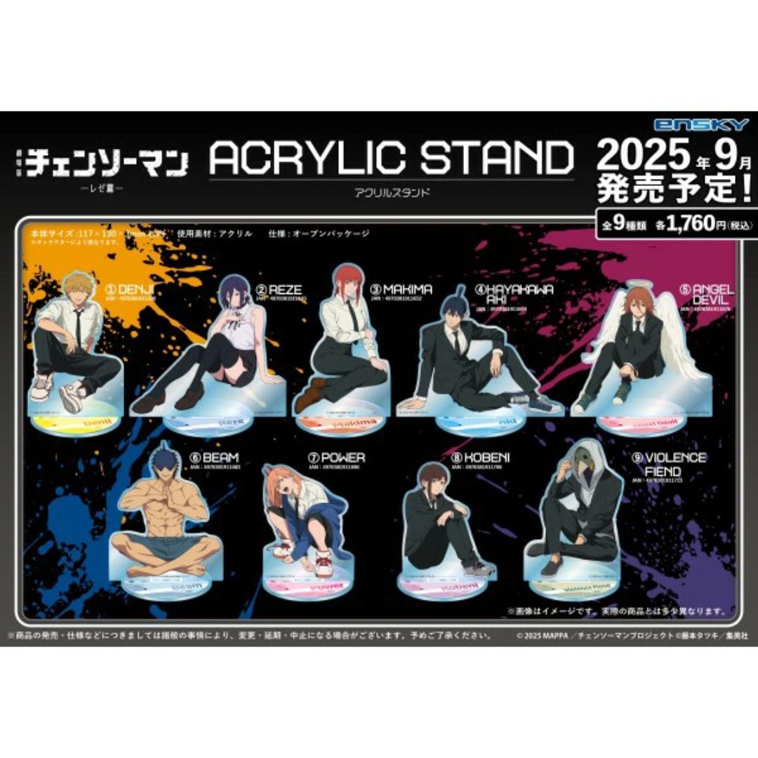 Chainsaw Man Reze Arc Acrylic Stand Beam Chainsaw Man Reze Arc Acrylic Stand Beam