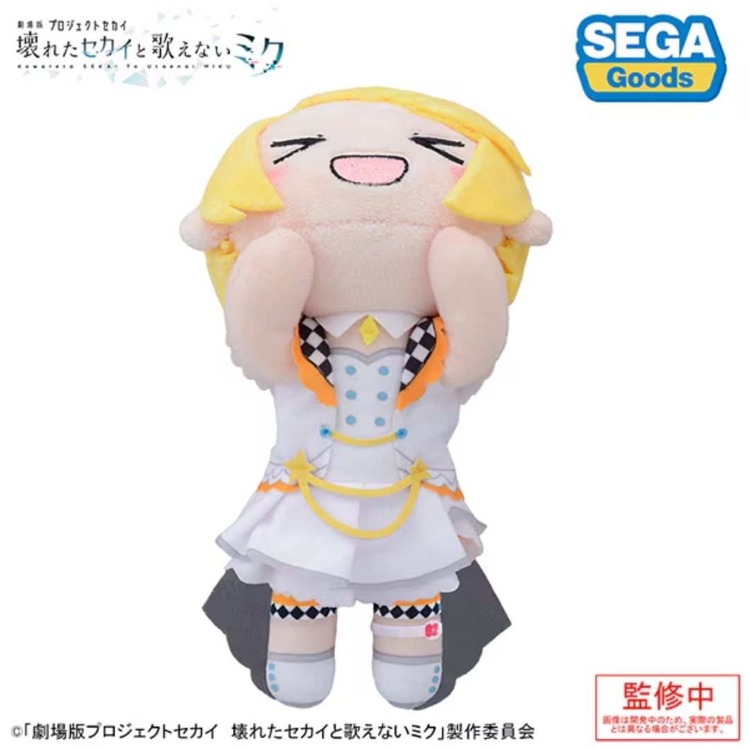 Nesoberi Plush Toy Kagamine Rin from Stage World