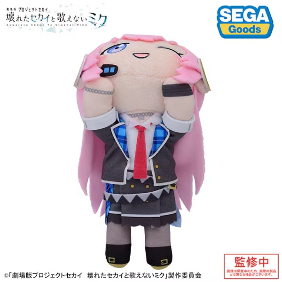 Nesoberi Plush Toy Megurine Luka from Classroom World
