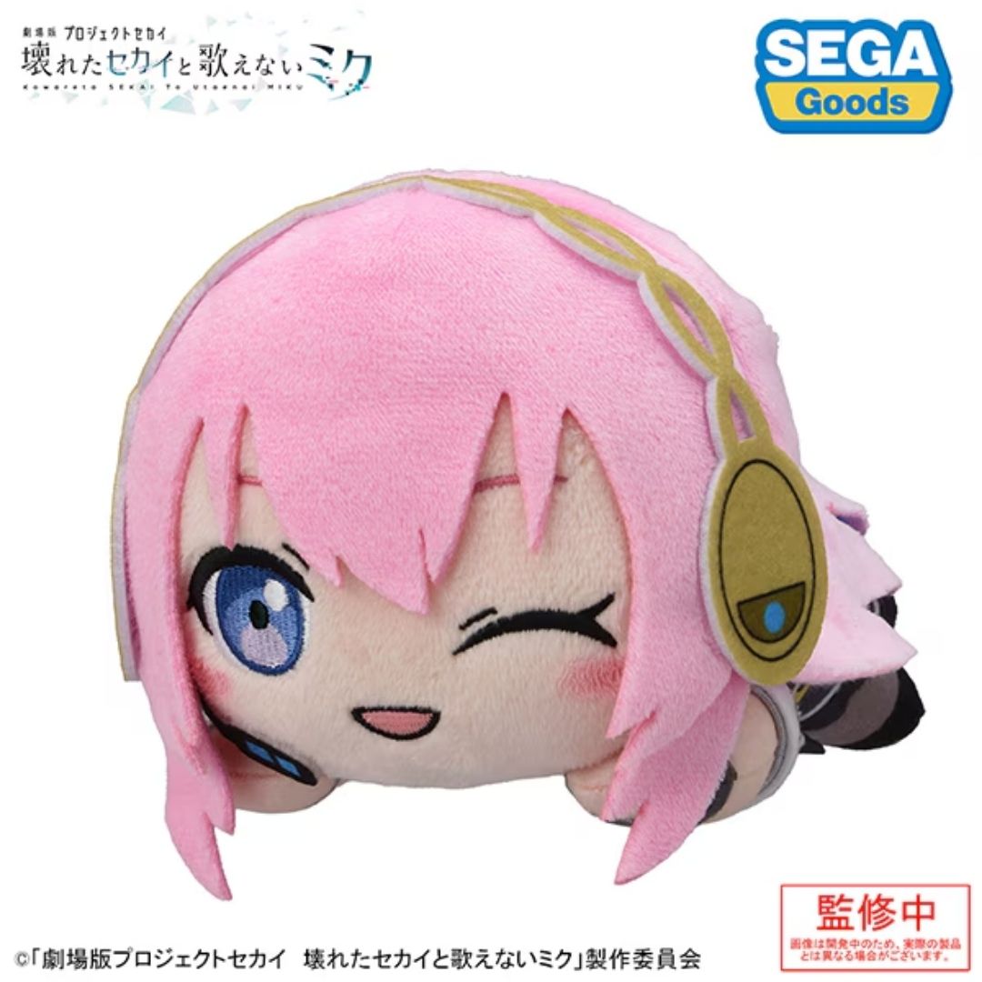 Nesoberi Plush Toy Megurine Luka from Classroom World