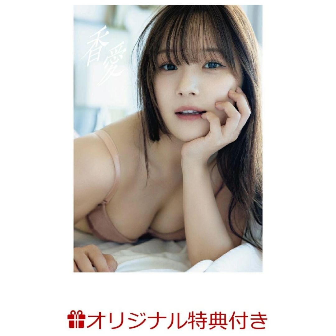 Inaba Aika Photobook Kaai (Bonus 1 Original Photo)