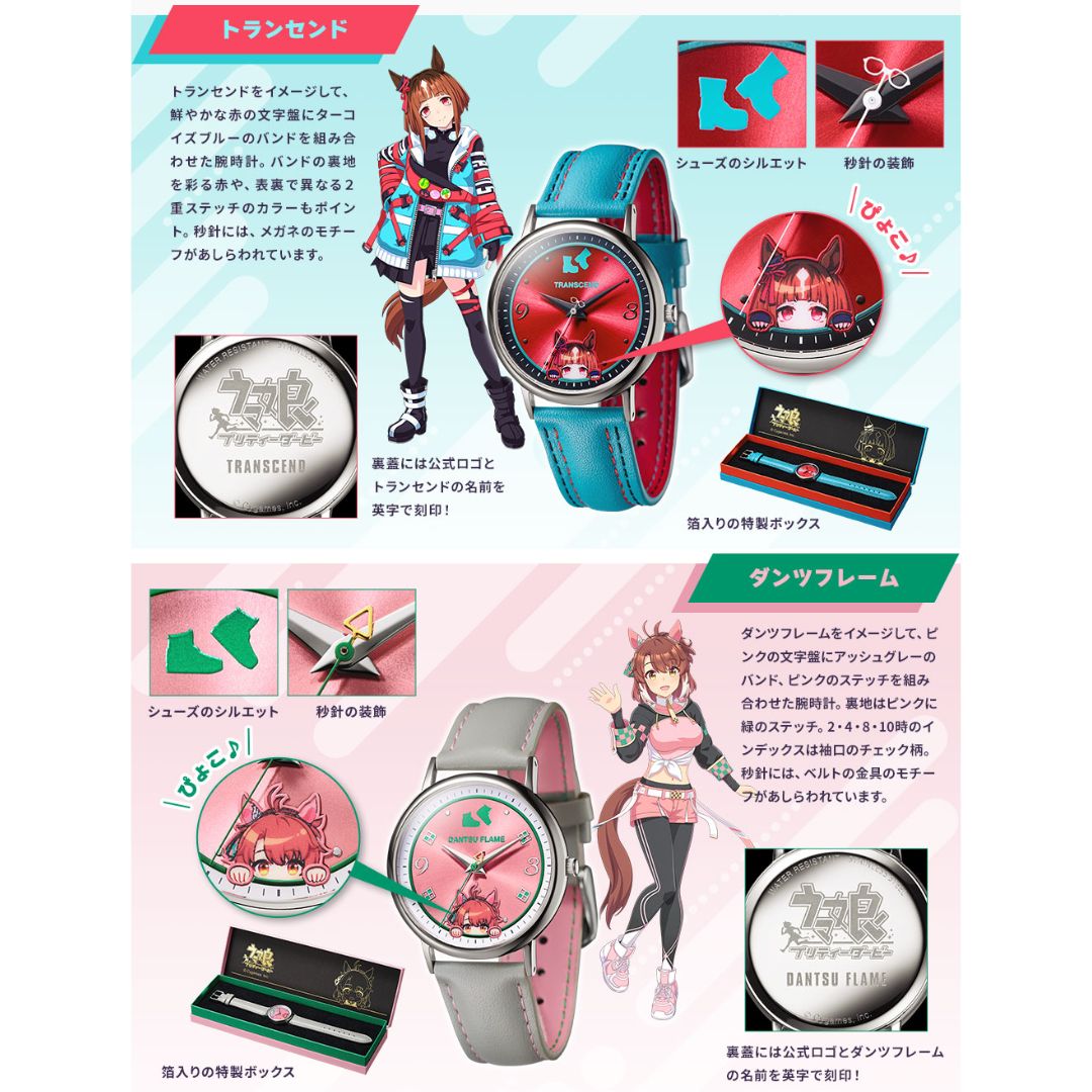Jam Tangan Uma Musume Pretty Derby Original Watch 4th Edition