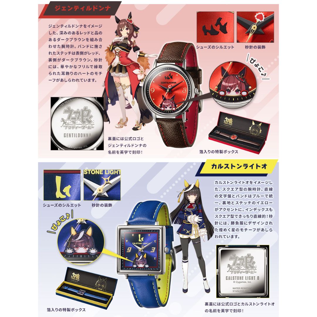 Jam Tangan Uma Musume Pretty Derby Original Watch 4th Edition