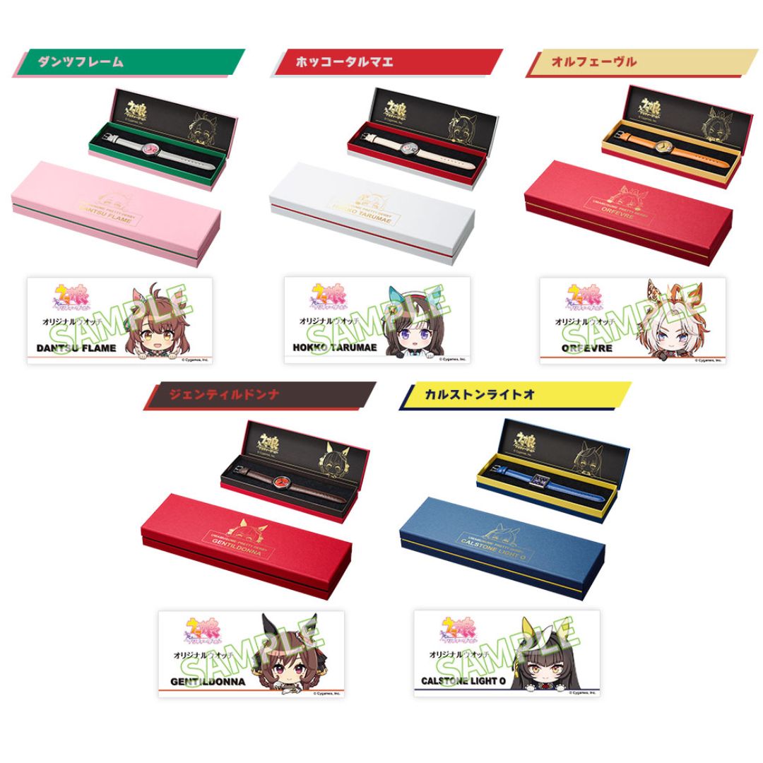 Jam Tangan Uma Musume Pretty Derby Original Watch 4th Edition