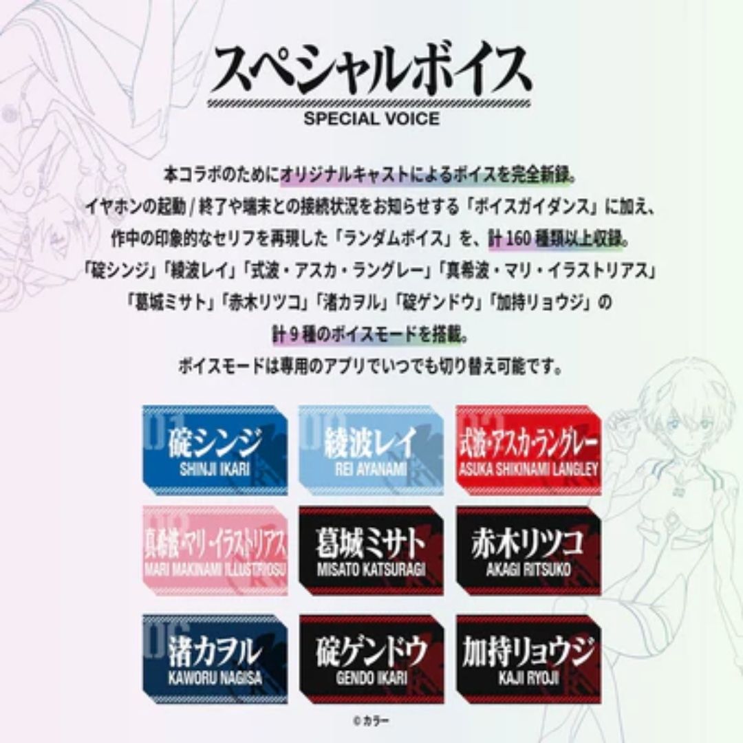 TWS Aviot X Evangelion TE-V1R-EVA Collaboration Earphones