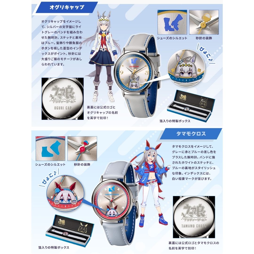 Jam Tangan Uma Musume Pretty Derby 3rd Edition – Koleksi Eksklusif 6 Karakter Jam Tangan Uma Musume Pretty Derby 3rd Edition – Koleksi Eksklusif 6 Karakter