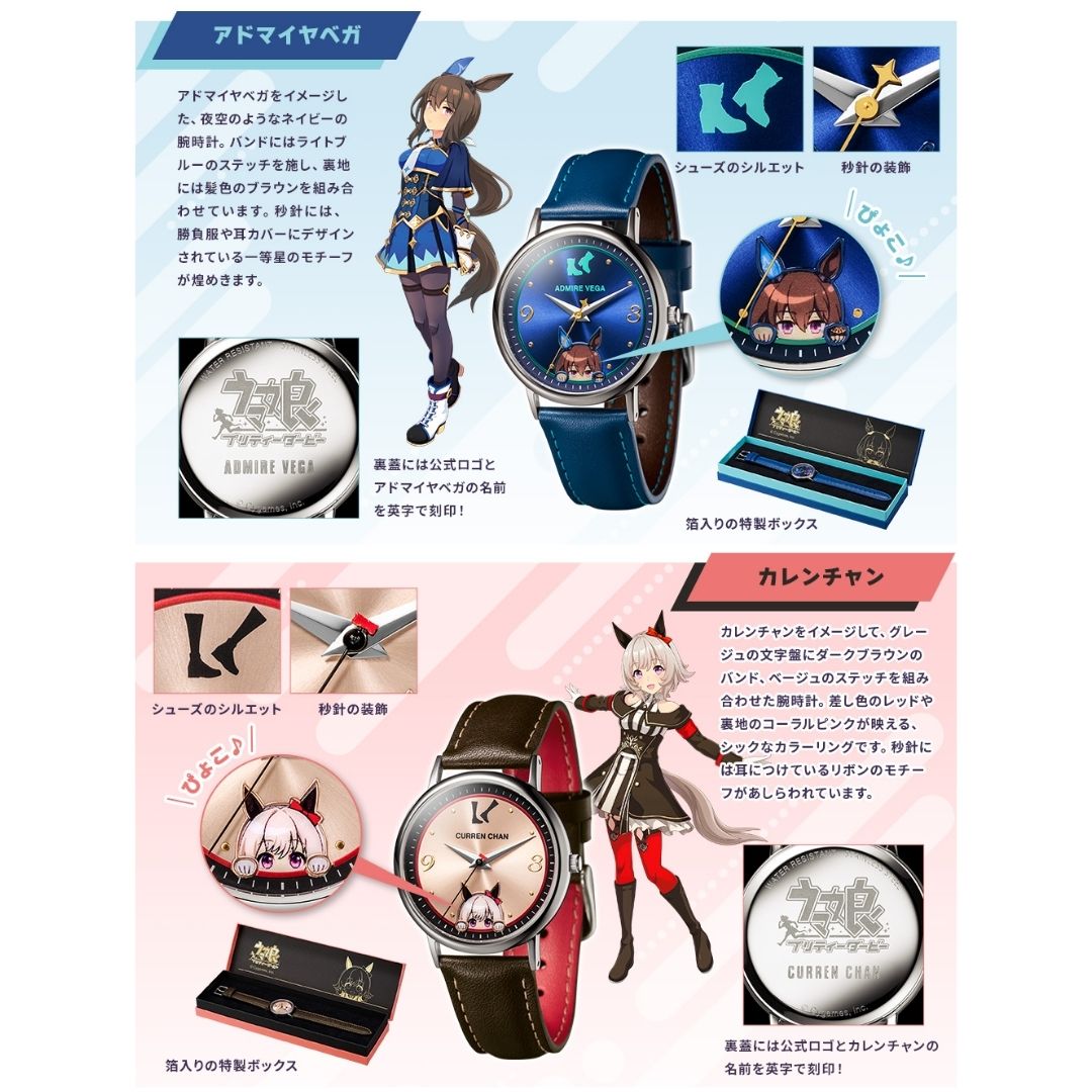 Jam Tangan Uma Musume Pretty Derby 3rd Edition – Koleksi Eksklusif 6 Karakter Jam Tangan Uma Musume Pretty Derby 3rd Edition – Koleksi Eksklusif 6 Karakter