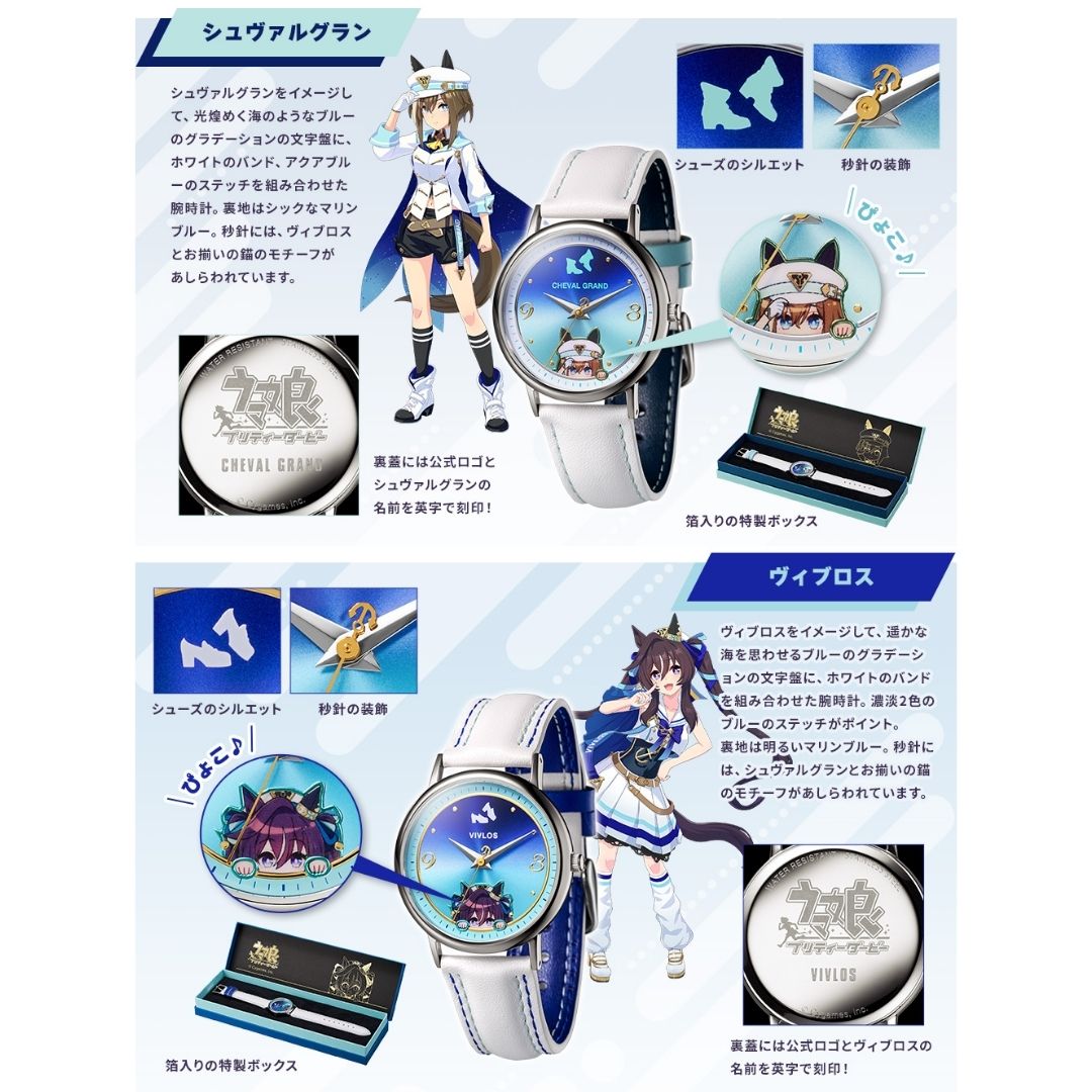 Jam Tangan Uma Musume Pretty Derby 3rd Edition – Koleksi Eksklusif 6 Karakter Jam Tangan Uma Musume Pretty Derby 3rd Edition – Koleksi Eksklusif 6 Karakter