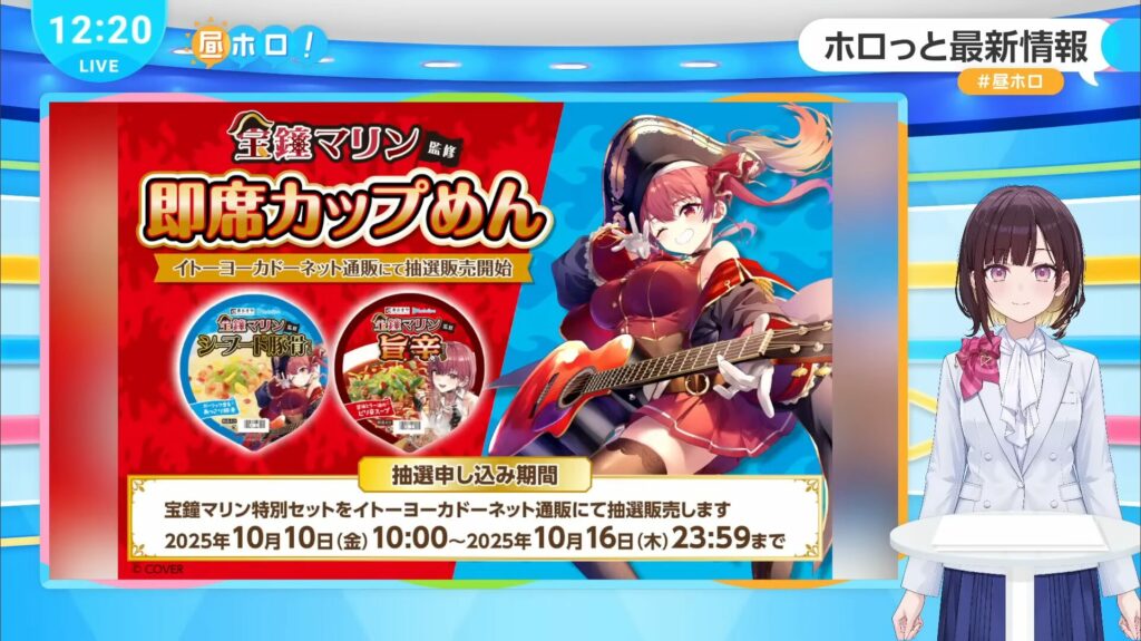 TITIPJEPANG - TITIP JEPANG - HOLOLIVE - HOLOLIVE PRODUCTION - HOLOLIVE ANNOUNCER - HOLOAN - IZUKI MICHIRU - MICHIRU IZUKI