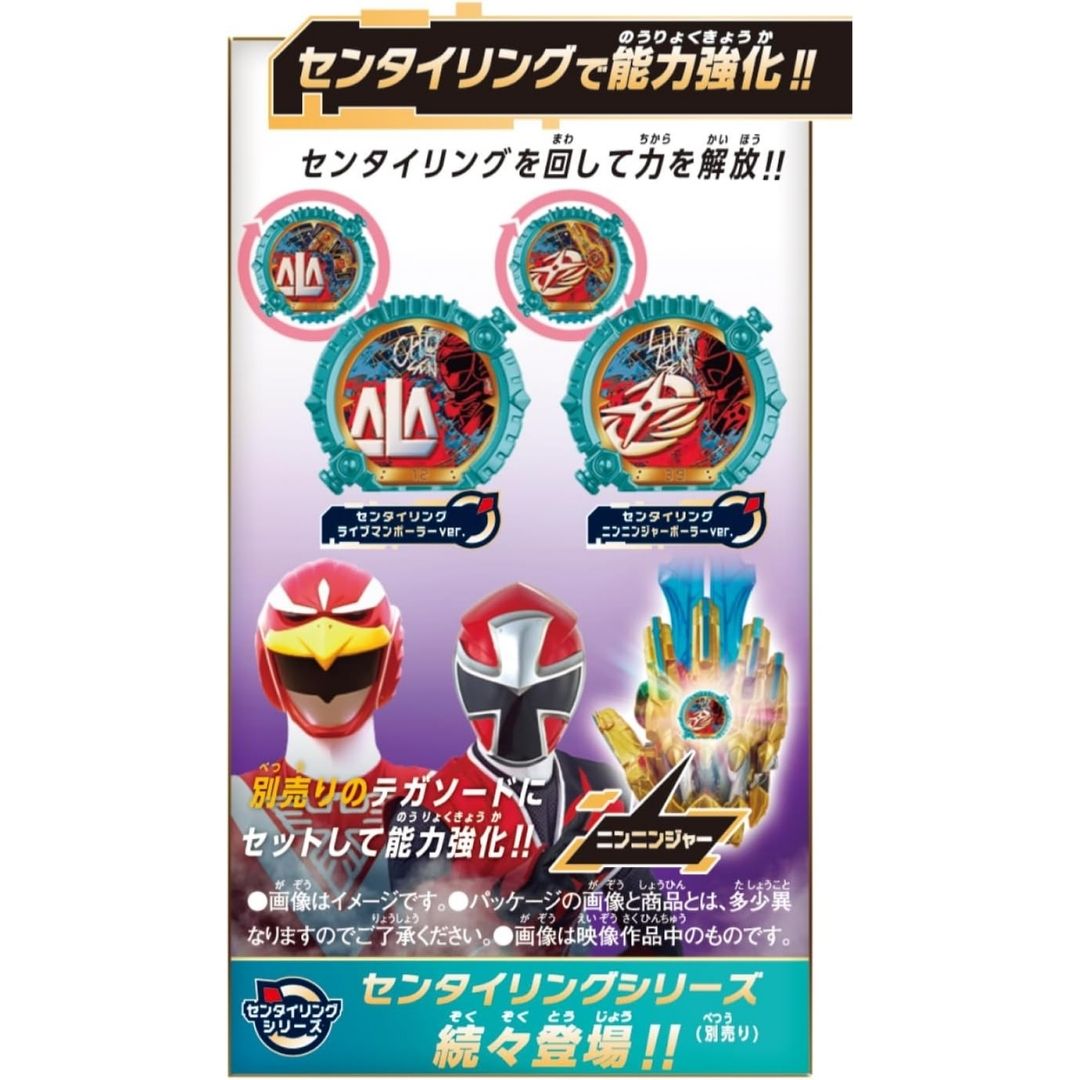 Gozyuger DX Sentai Set Polar Ring Live Man and NinNinger – Cincin Gimmick Interaktif Bandai Gozyuger DX Sentai Set Polar Ring Live Man and NinNinger – Cincin Gimmick Interaktif Bandai