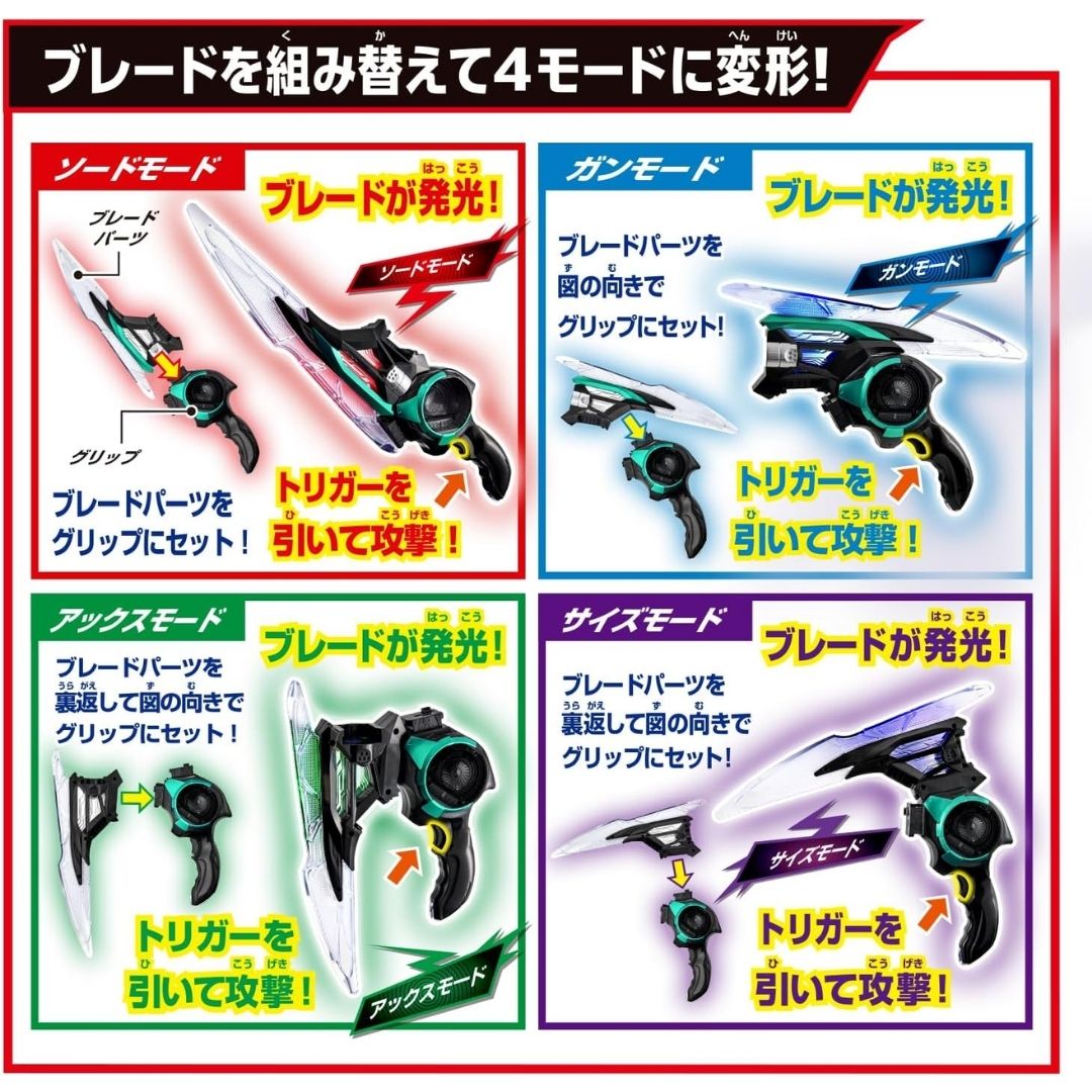 Bandai Kamen Rider Zeztz Sword DX Breakcomb Zetzer dengan 4 Mode Serangan!