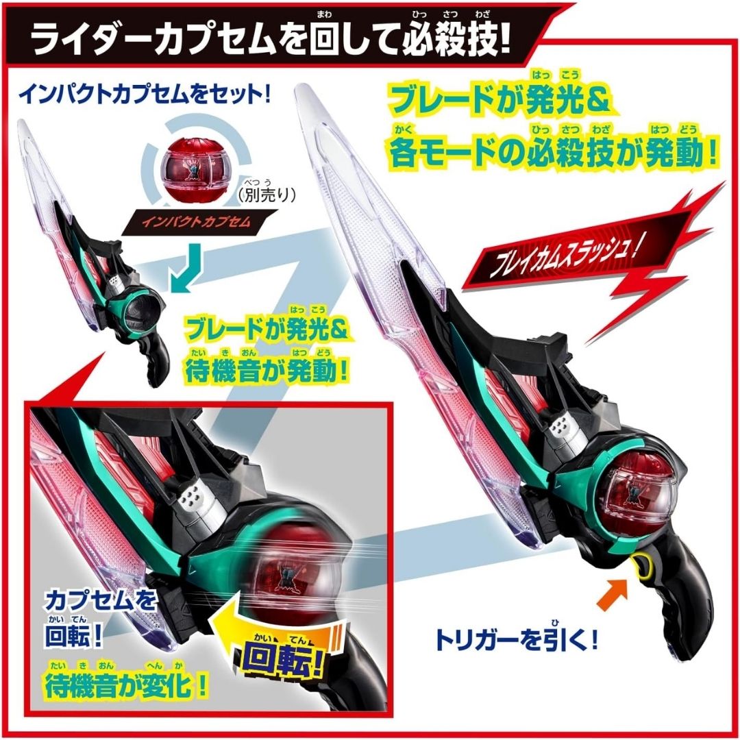 Bandai Kamen Rider Zeztz Sword DX Breakcomb Zetzer dengan 4 Mode Serangan!
