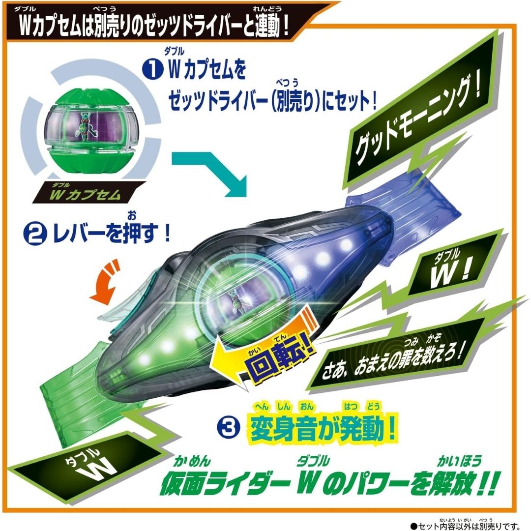 Bandai Kamen Rider Zeztz Gear Series DX Zeztz Sensor Bandai Kamen Rider Zeztz Gear Series DX Zeztz Sensor