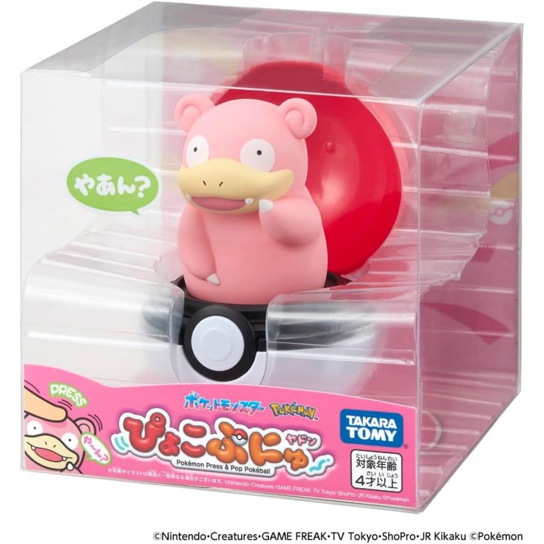 Pokemon Pyokopunyu Slowpoke – Mainan Interaktif Pokemon Pyokopunyu Slowpoke – Mainan Interaktif