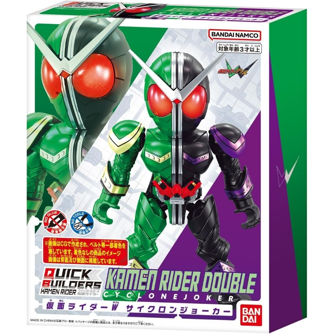 BANDAI Quick Builders Kamen Rider W Cyclone Joker – Model Kit Gaya Ganda