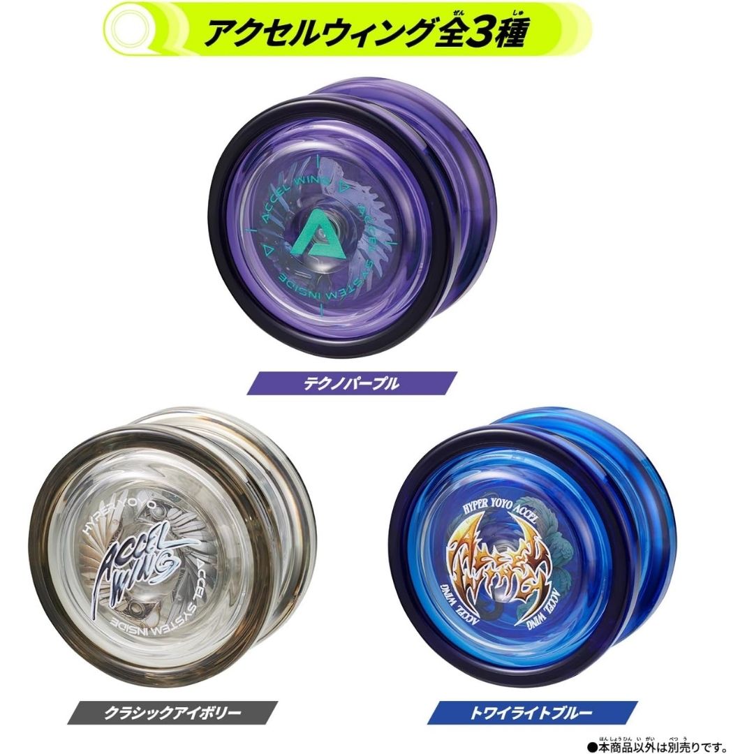Bandai HYPER YOYO ACCEL ACCEL Wing Classic Ivory