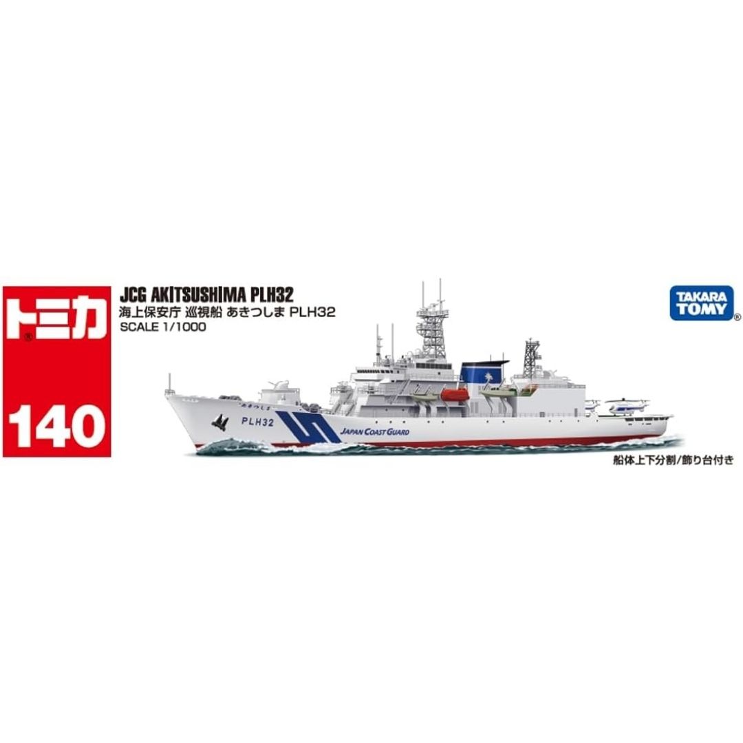 Takara Tomy No.140 Japan Guard Patrol Boat Itsushima – Mainan Kapal Penjaga Pantai