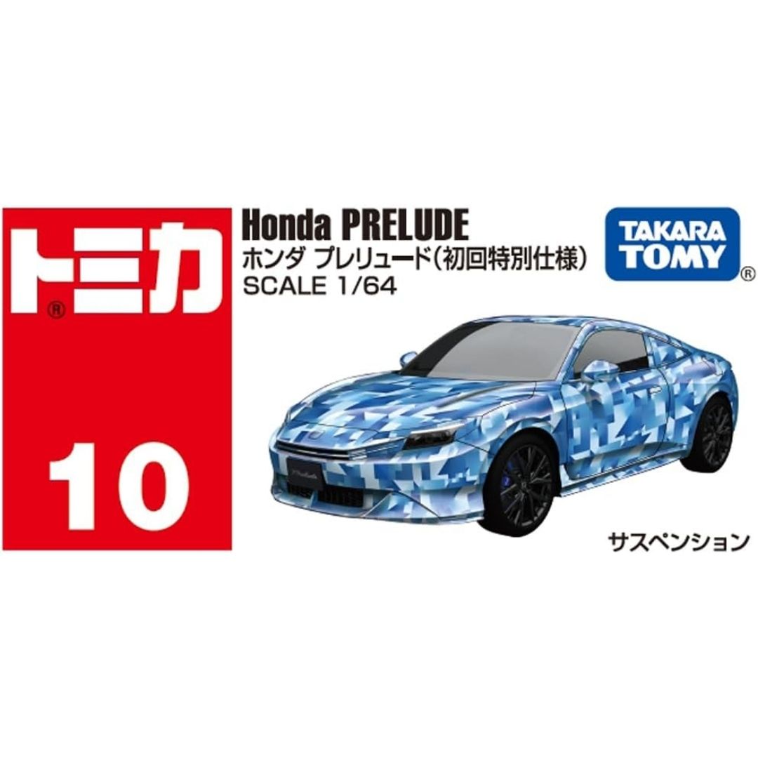 Tomica Honda Prelude Takara Tomy No.10 First Edition