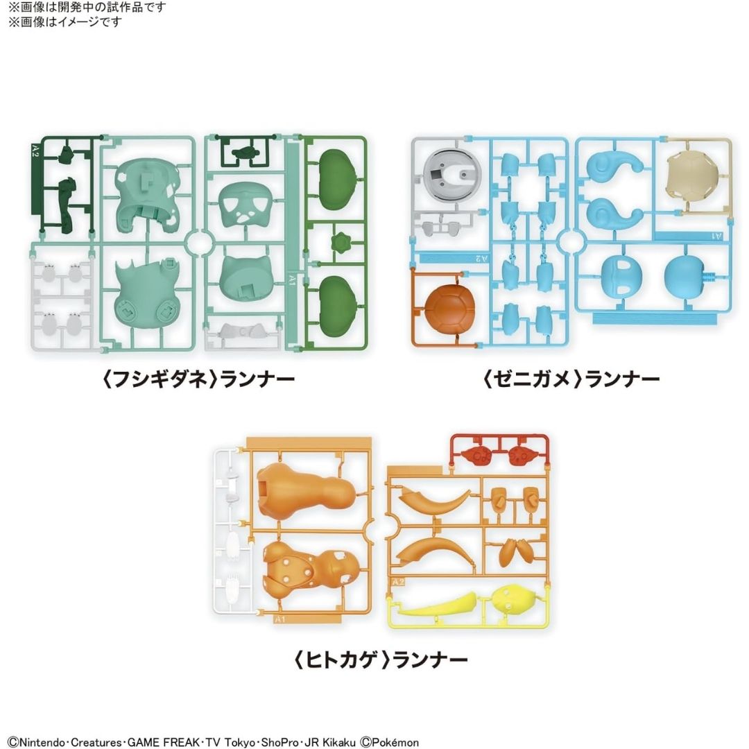 Bandai Pokemon Plamo Quick Collection 11+13+17 Charmander, Bulbasaur & Squirtle Set