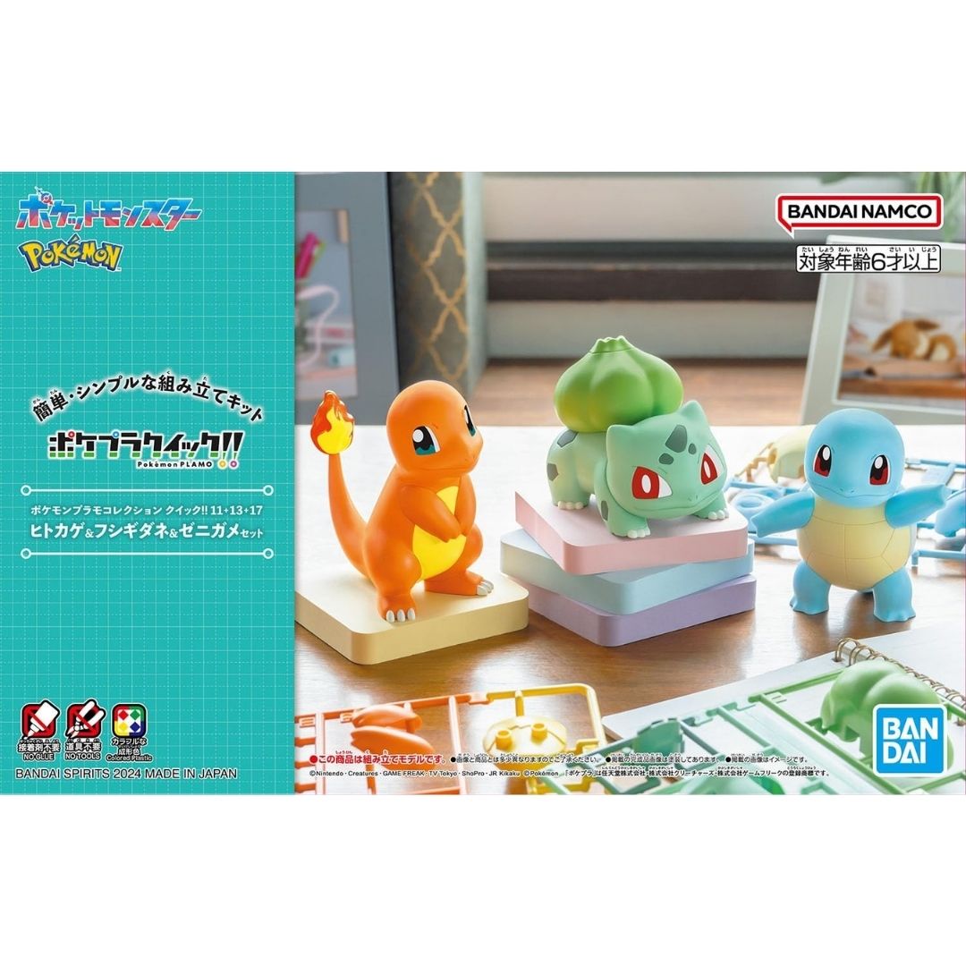 Bandai Pokemon Plamo Quick Collection 11+13+17 Charmander, Bulbasaur & Squirtle Set