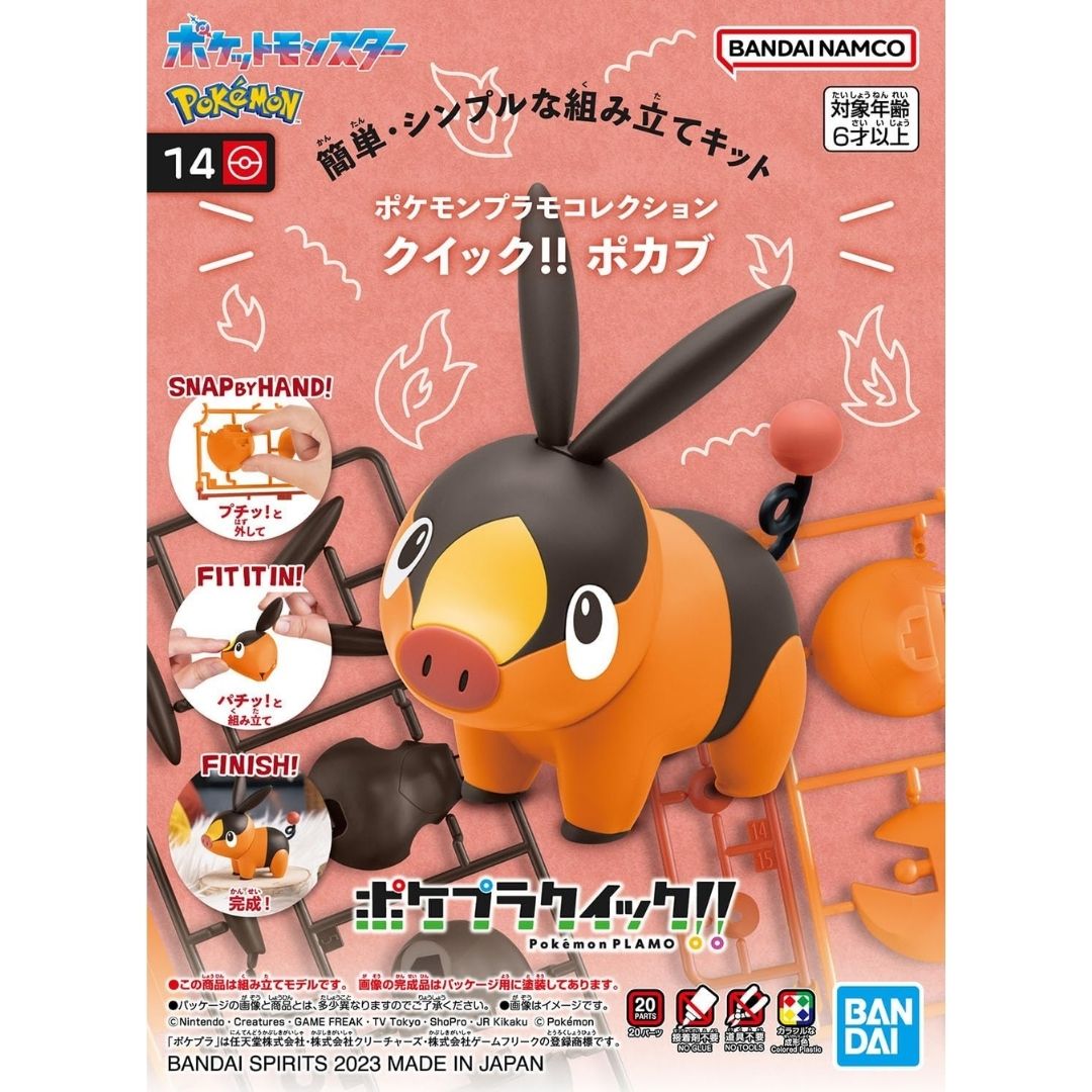Bandai Pokemon Plamo Quick Collection 14 Tepig Model Kit