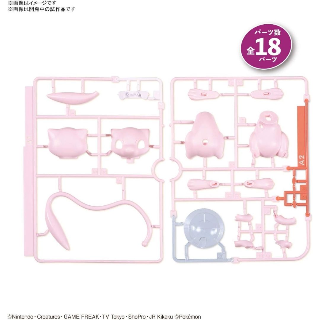 Bandai Pokemon Plamo Quick Collection 02 Mew Model Kit
