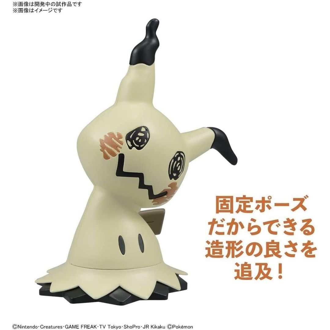 Bandai Pokemon Plamo Quick Collection 08 Mimikyu Model Kit