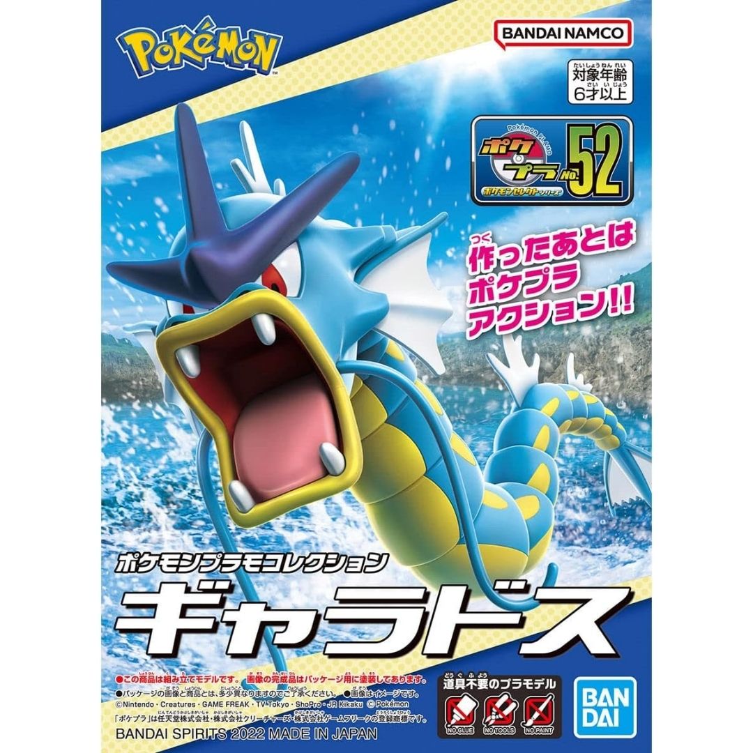 Bandai Pokemon Plamo Quick Collection 52 Gyarados – Model Kit Dinamis