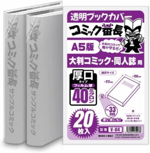 Comic Bancho Transparent Book Cover - A5, Trial pack Comic Bancho Transparent Book Cover - A5, Trial pack